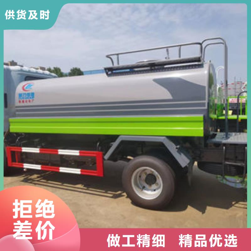 藍牌灑水車新款低價