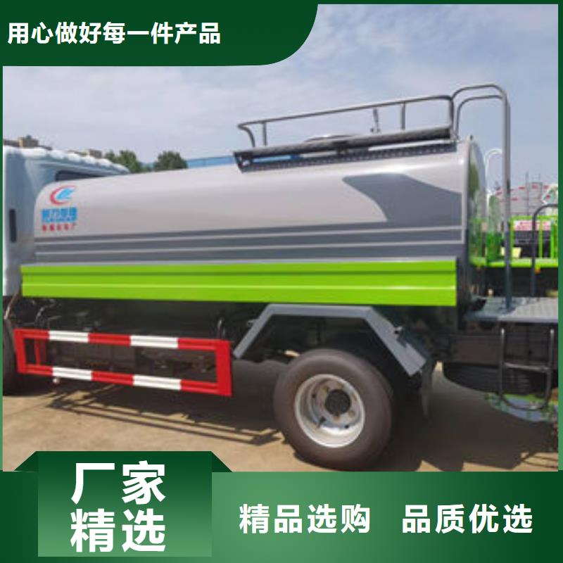東風天錦灑水車源頭廠家