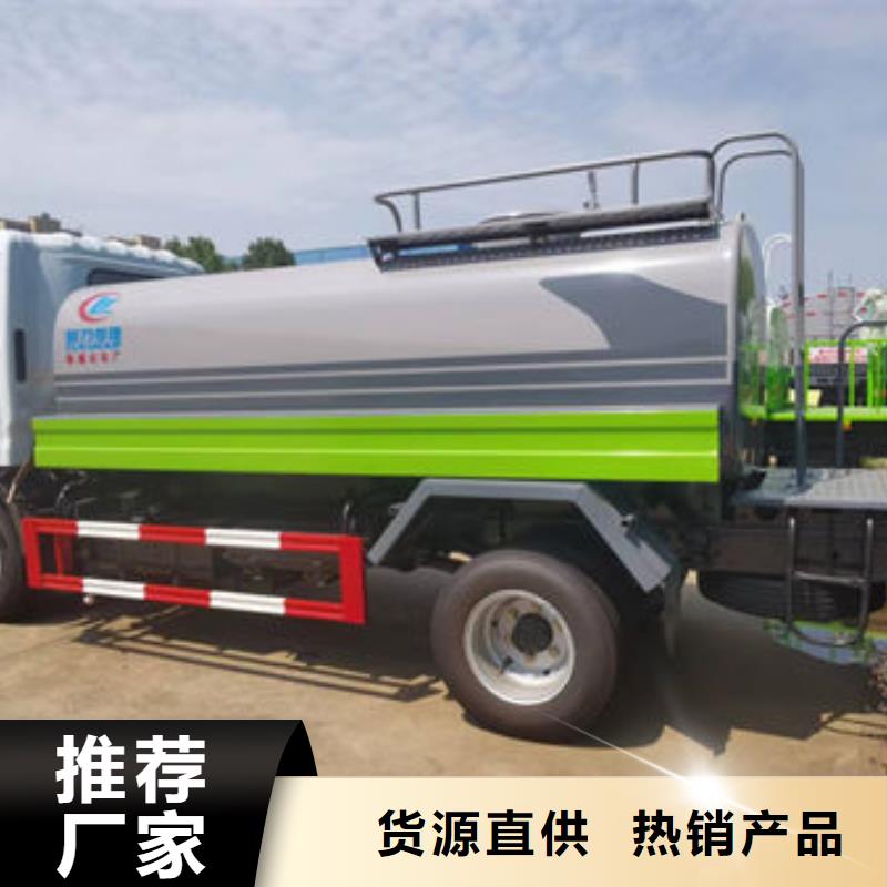 綠化灑水車新款低價