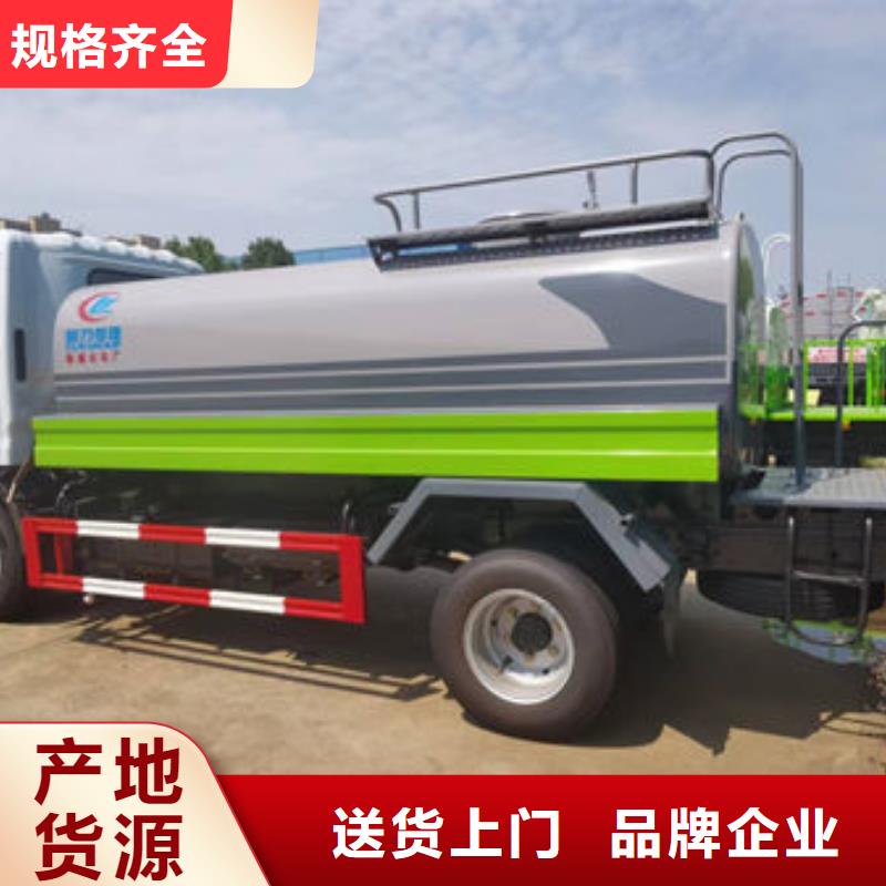 16方灑水車新款低價