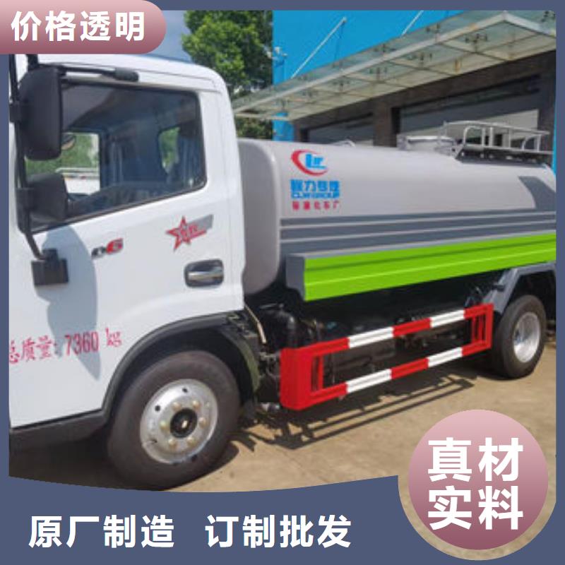 福田10方灑水車新款低價
