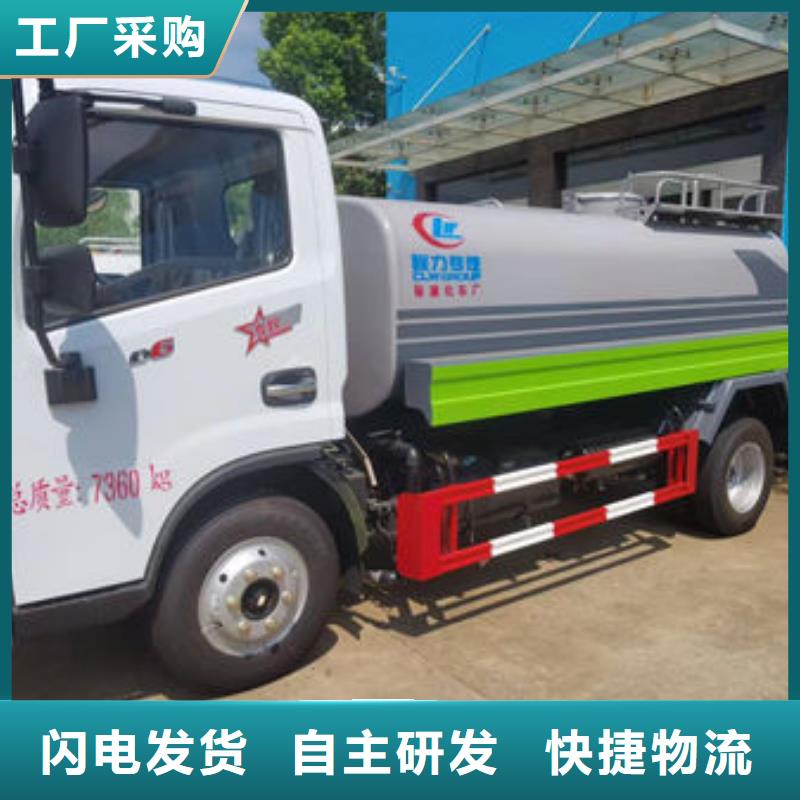 江淮8方灑水車新款低價