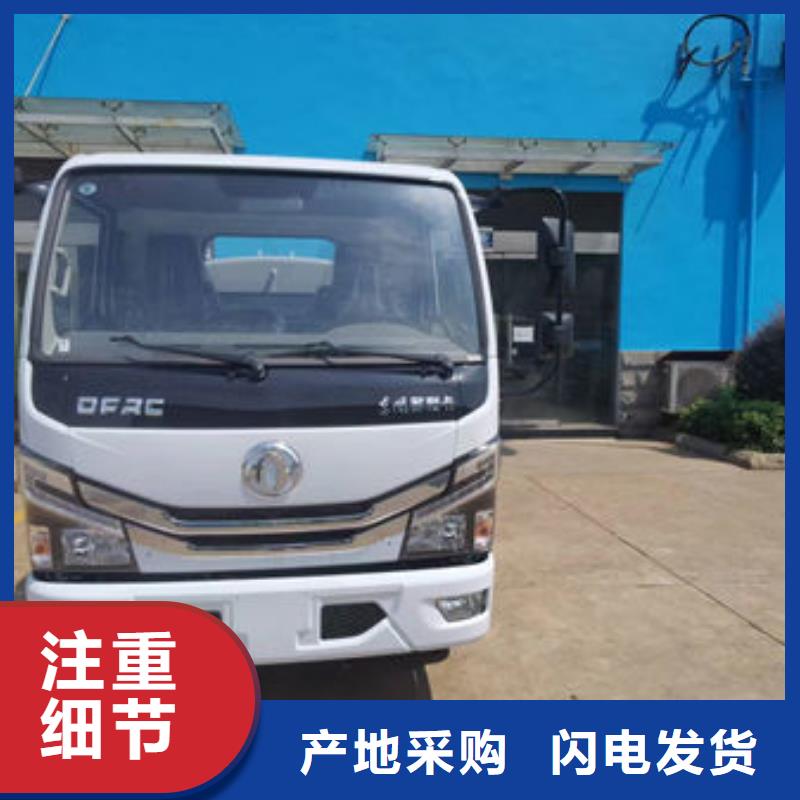 12方東風D9灑水車生產基地
