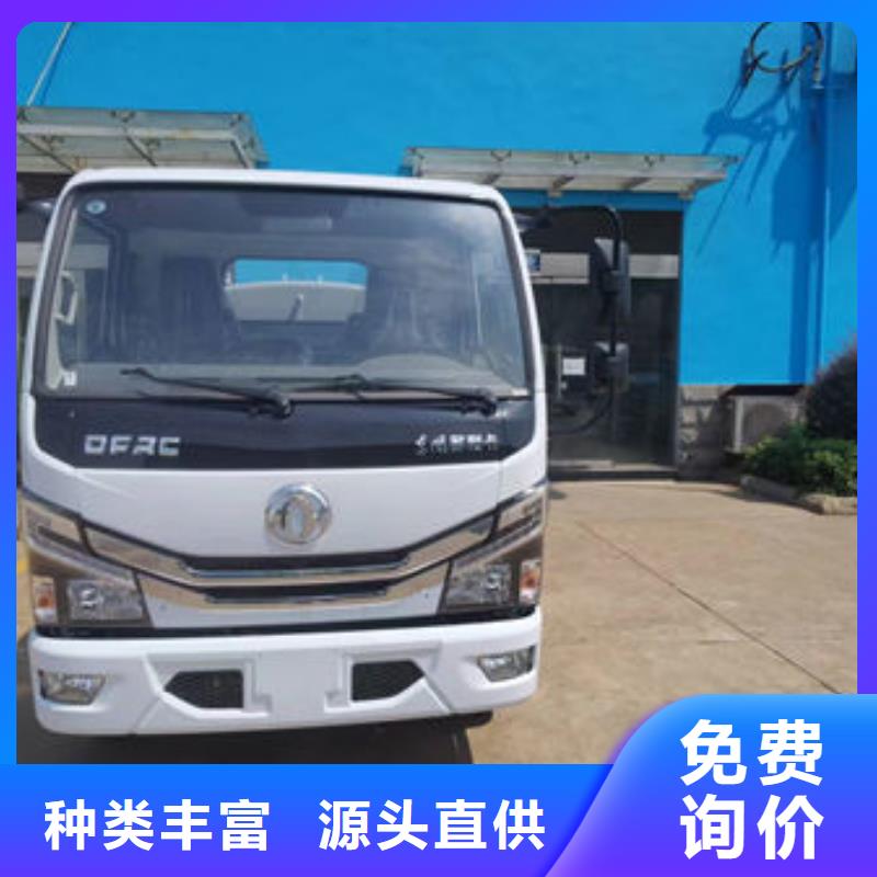 16方灑水車新款低價