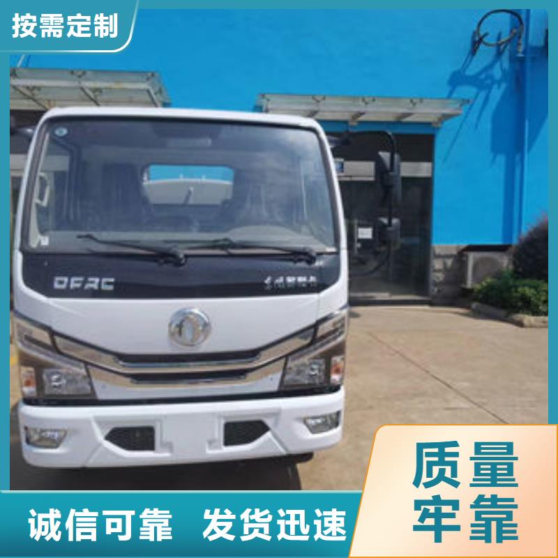 政灑水車生產(chǎn)基地
