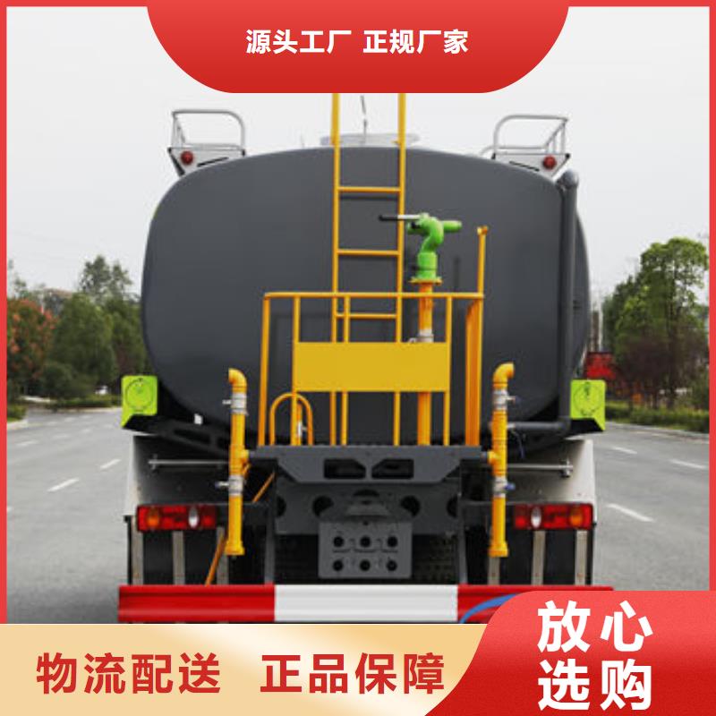 10方灑水車新款低價
