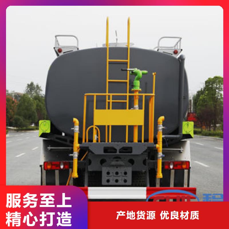 16方灑水車新款低價