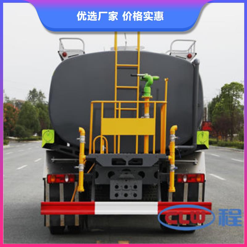 福田10方灑水車新款低價
