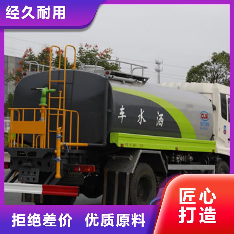 道路灑水車生產基地