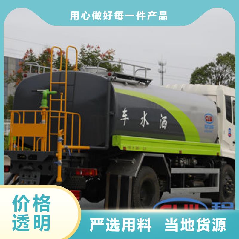 綠化灑水車生產基地