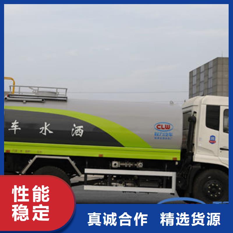 灑水車廠家直銷新款低價
