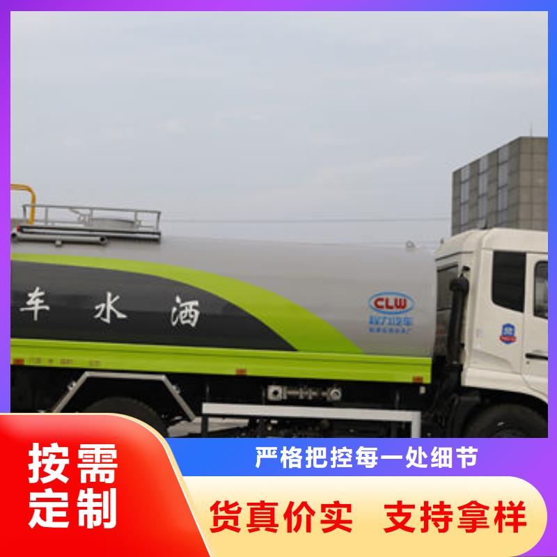 老款灑水車新款低價