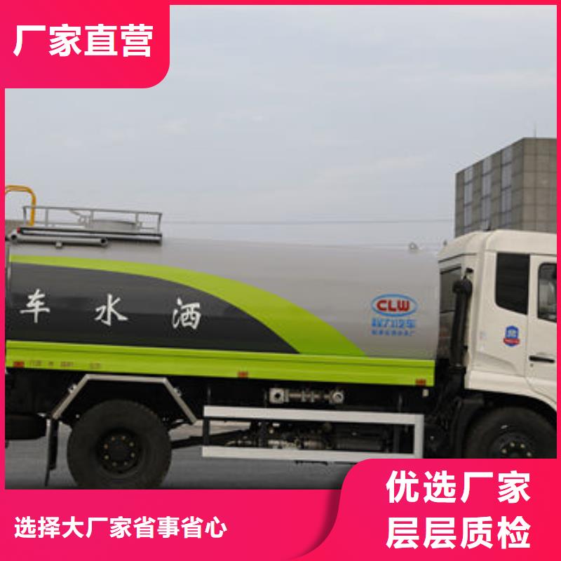 12方灑水車源頭廠家