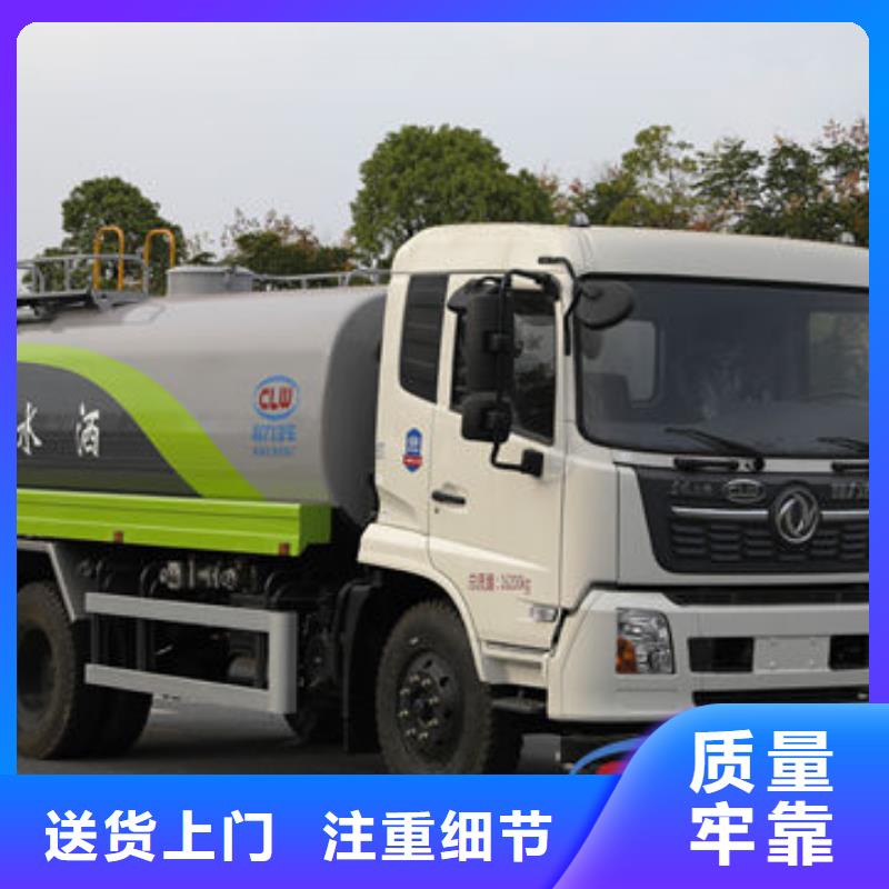 12噸灑水車(chē)新款低價(jià)