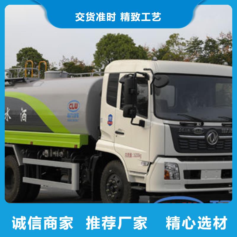 福田7方灑水車新款低價(jià)
