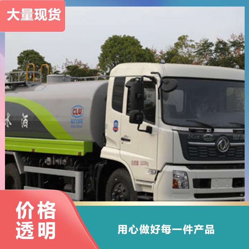 礦用灑水車(chē)源頭廠(chǎng)家
