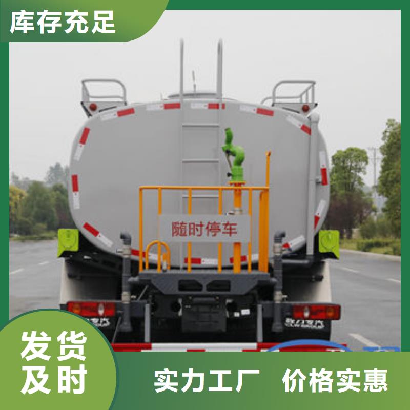 東風(fēng)灑水車生產(chǎn)基地