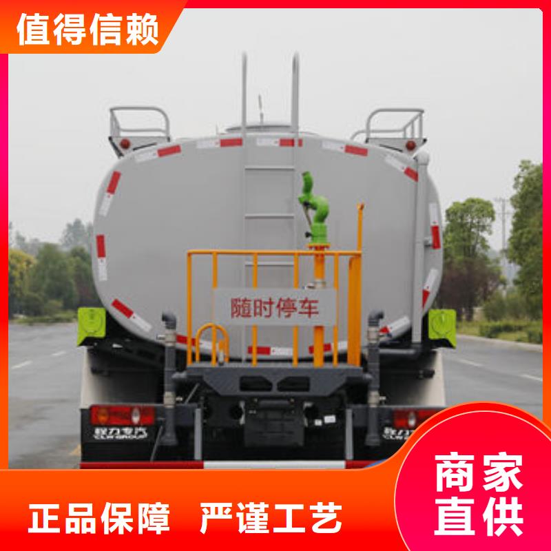 16噸灑水車新款低價