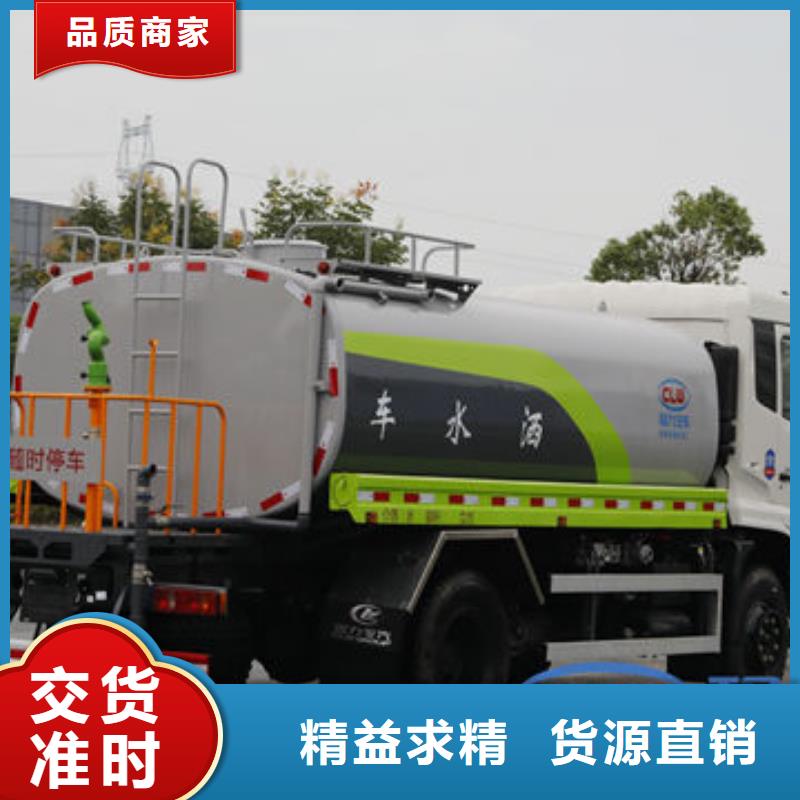 16方灑水車新款低價