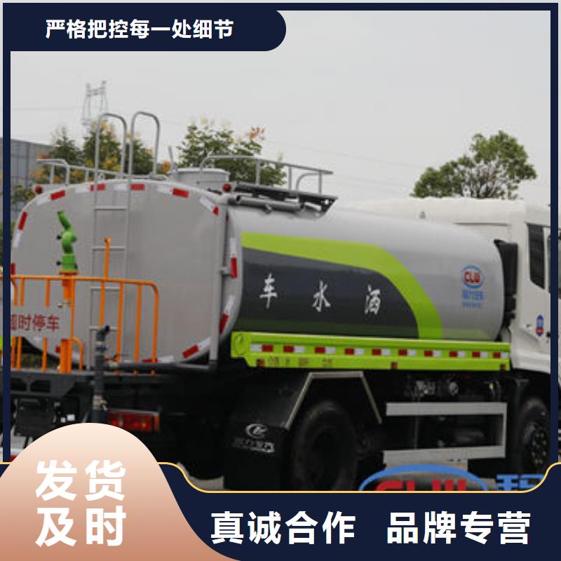 江淮8方灑水車新款低價