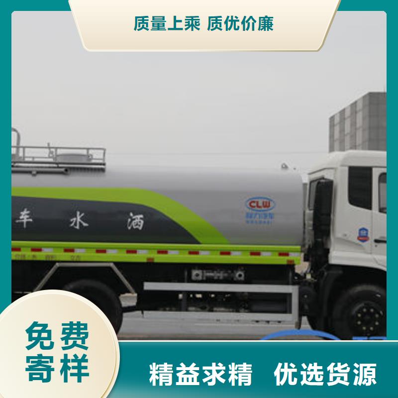 綠化灑水車生產基地