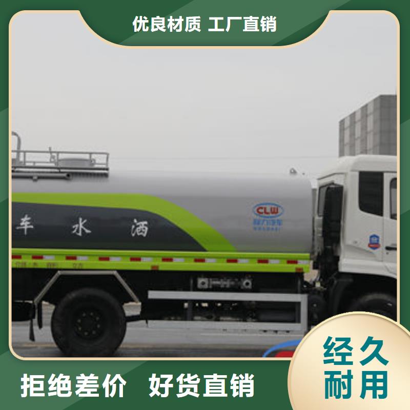 東風(fēng)多利卡灑水車源頭廠家