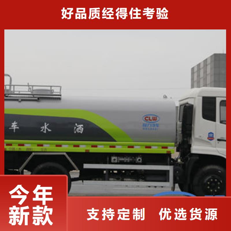 藍牌灑水車新款低價