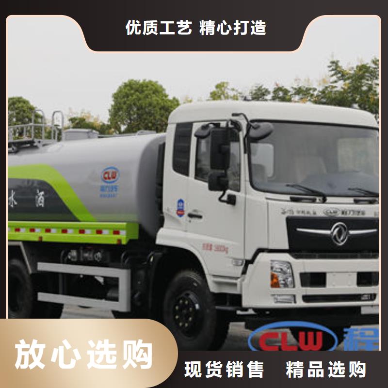 綠化灑水車新款低價