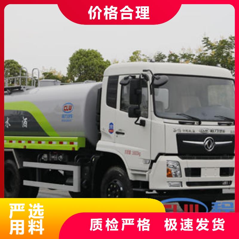 陜汽灑水車源頭廠家