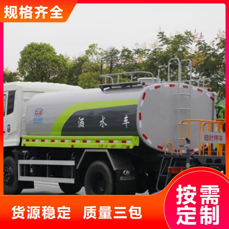 16方灑水車新款低價