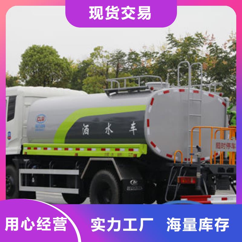 水罐車新款低價