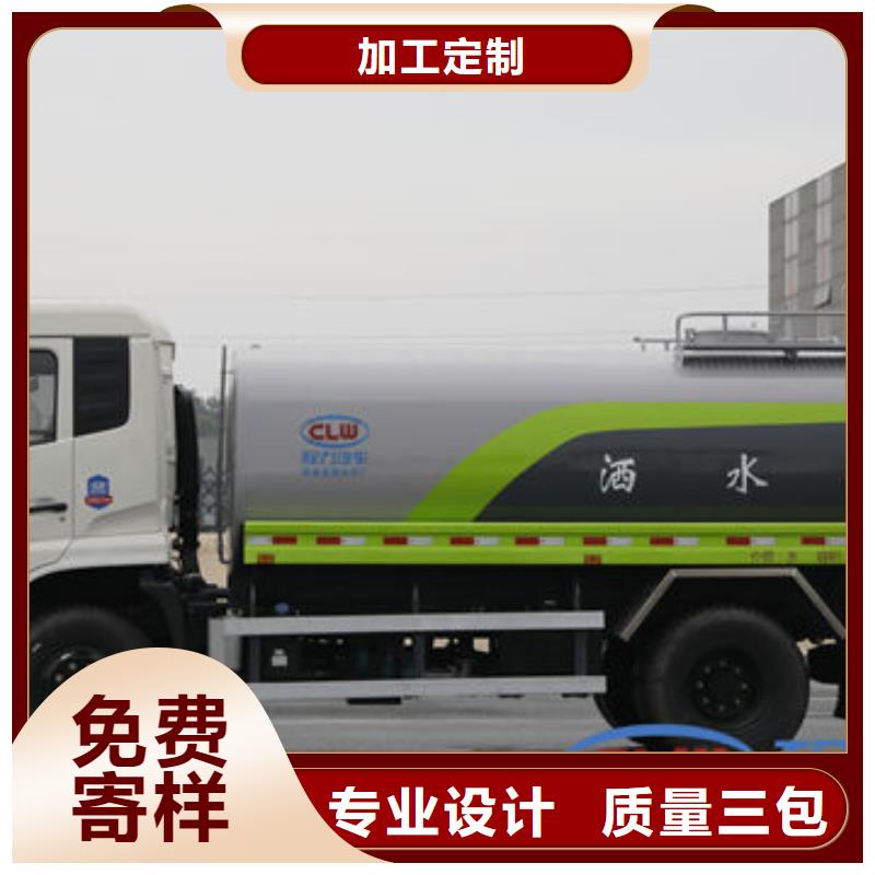 東風天錦12方灑水車源頭廠家