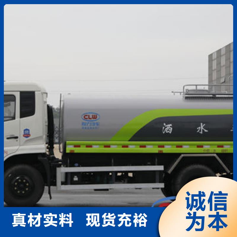 重汽15方灑水車生產基地