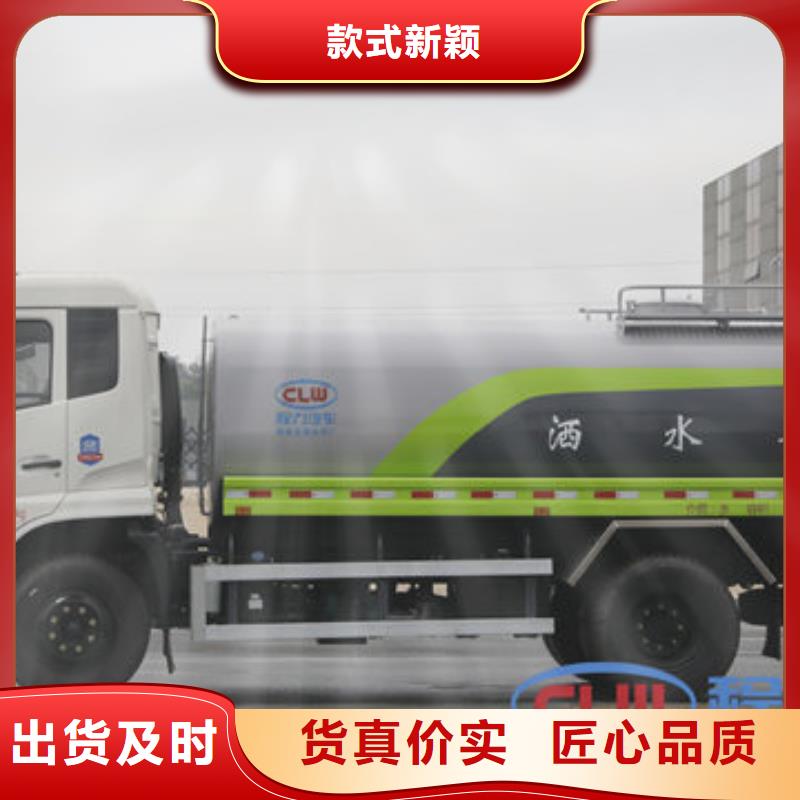重汽灑水車源頭廠家