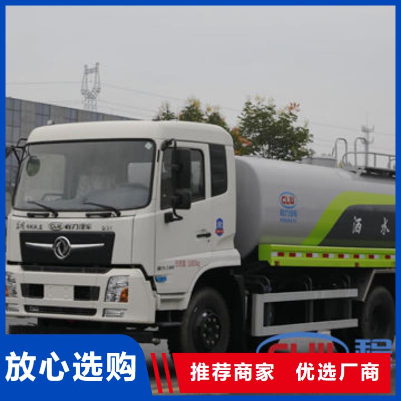 綠化噴灑車一手低價