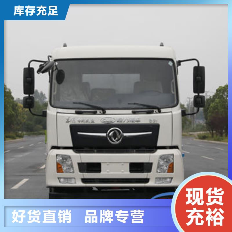 3噸灑水車源頭廠家