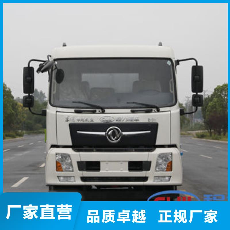 灑水車生產(chǎn)基地