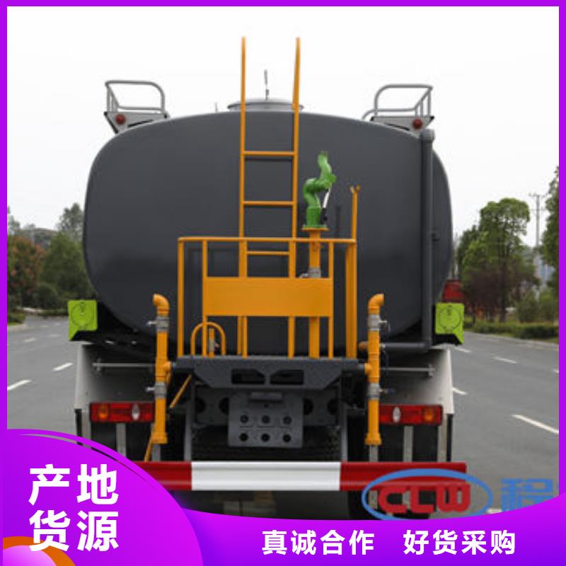 園林灑水車新款低價