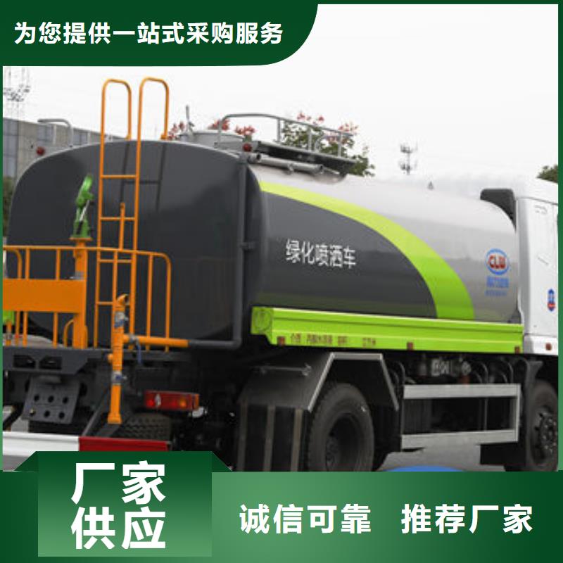 重汽15方灑水車生產基地