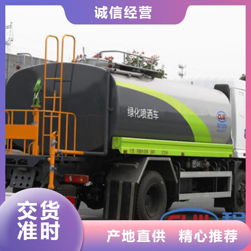 東風(fēng)天錦14方灑水車生產(chǎn)基地