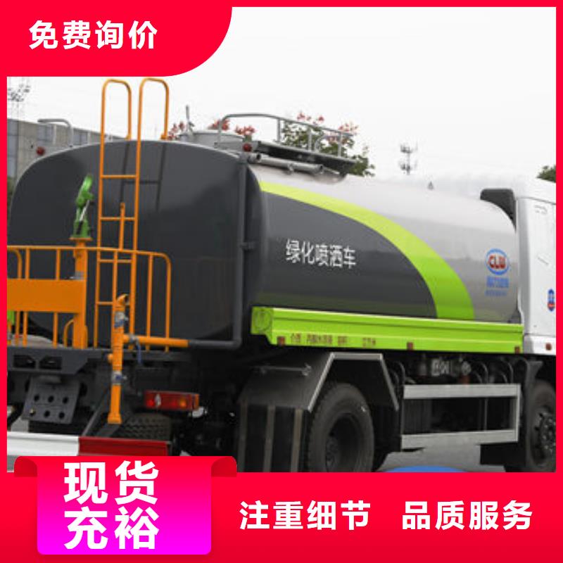 東風(fēng)多利卡灑水車源頭廠家