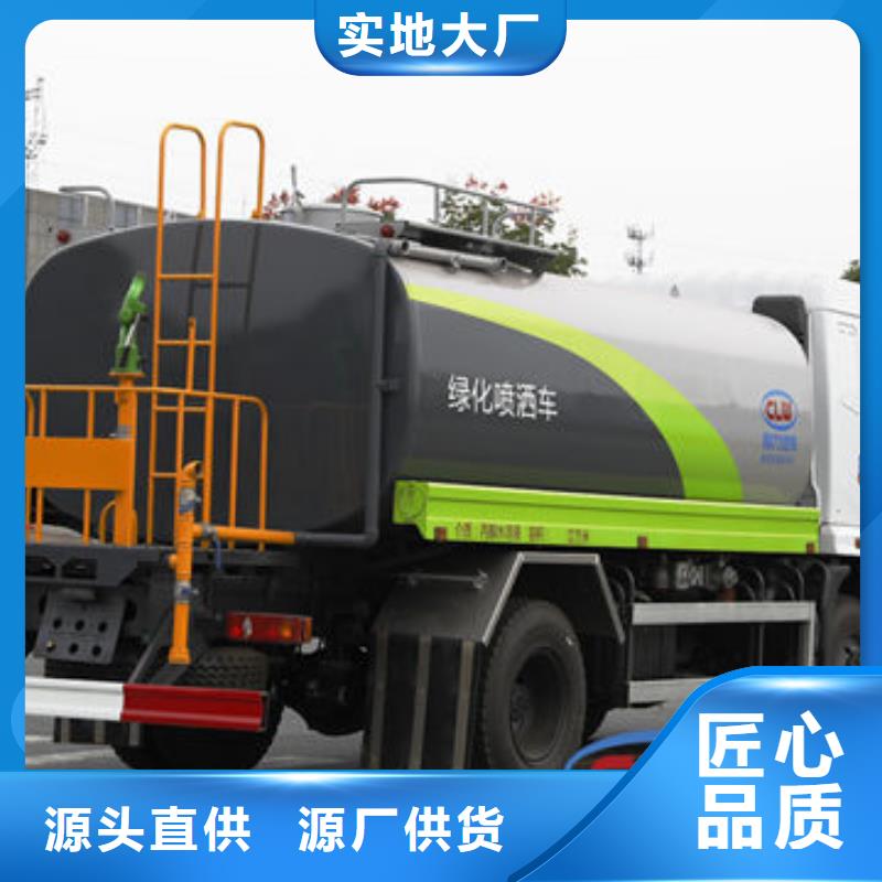 重汽灑水車源頭廠家