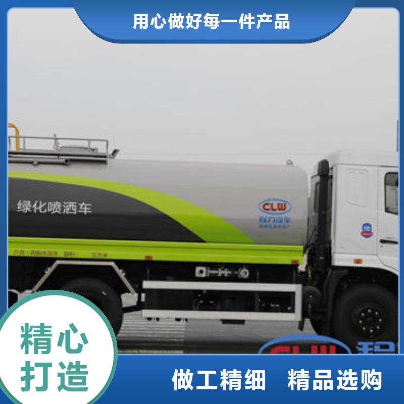 福田10方灑水車新款低價