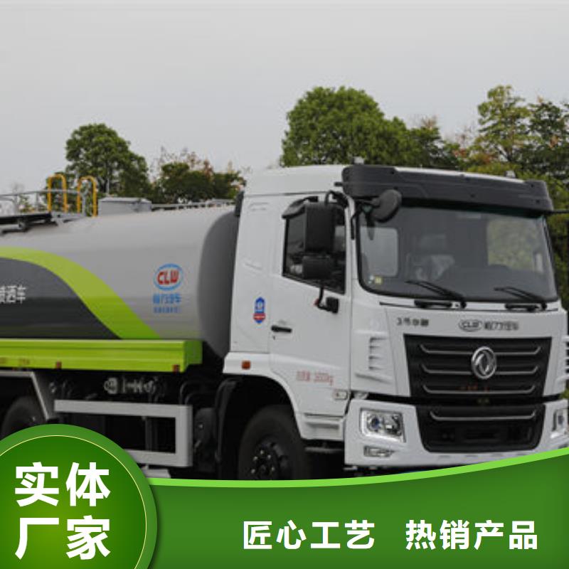 綠化灑水車新款低價