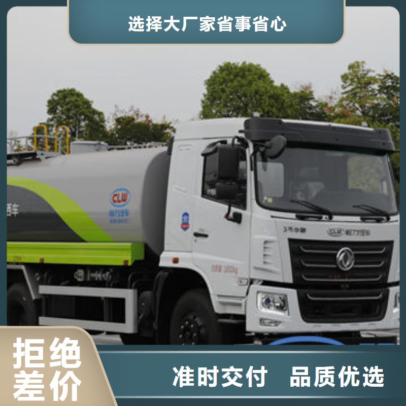 福田7方灑水車新款低價(jià)