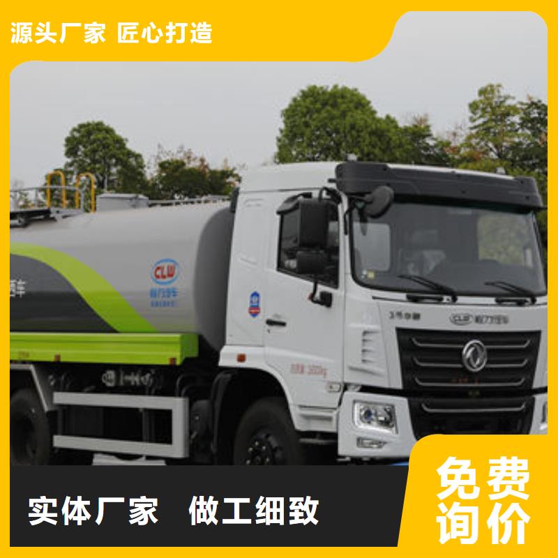 道路灑水車生產基地