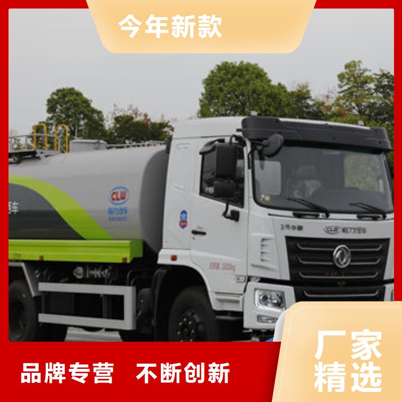 江淮10方灑水車新款低價(jià)