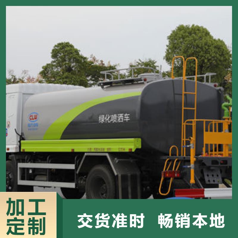 綠化灑水車新款低價