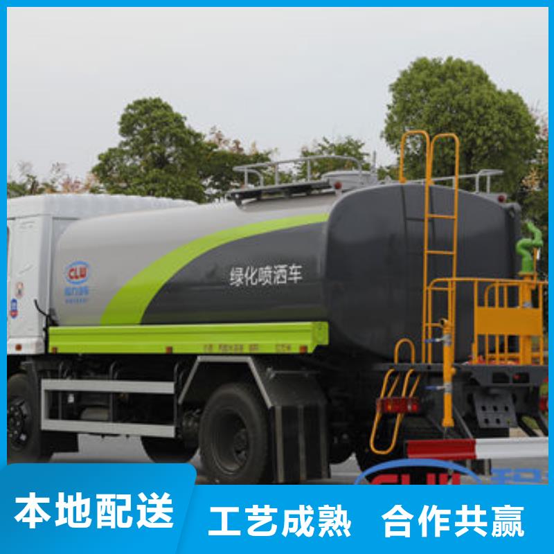 12噸灑水車(chē)新款低價(jià)