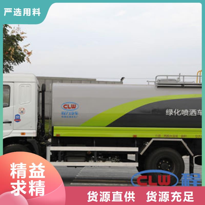 14噸灑水車生產基地